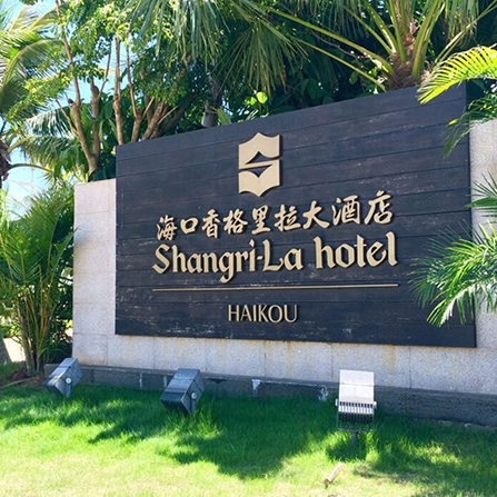 ?？谄放圃O(shè)計(jì)公司
