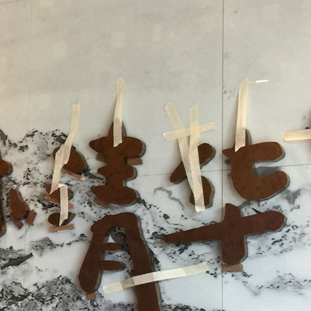 上海VI設(shè)計(jì)公司作品案例展示