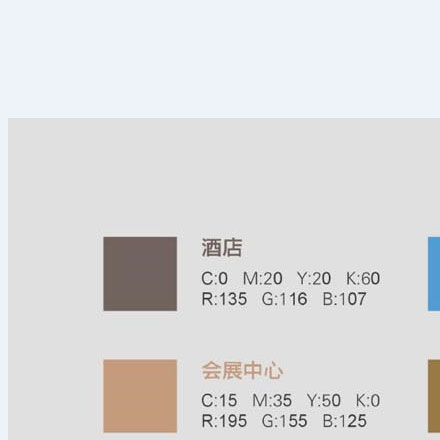 廣州白云區(qū)vi設(shè)計公司