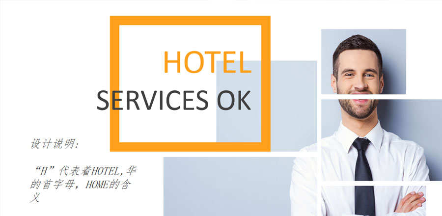 班級(jí)logo設(shè)計(jì)圖片-班級(jí)logovi設(shè)計(jì)圖片